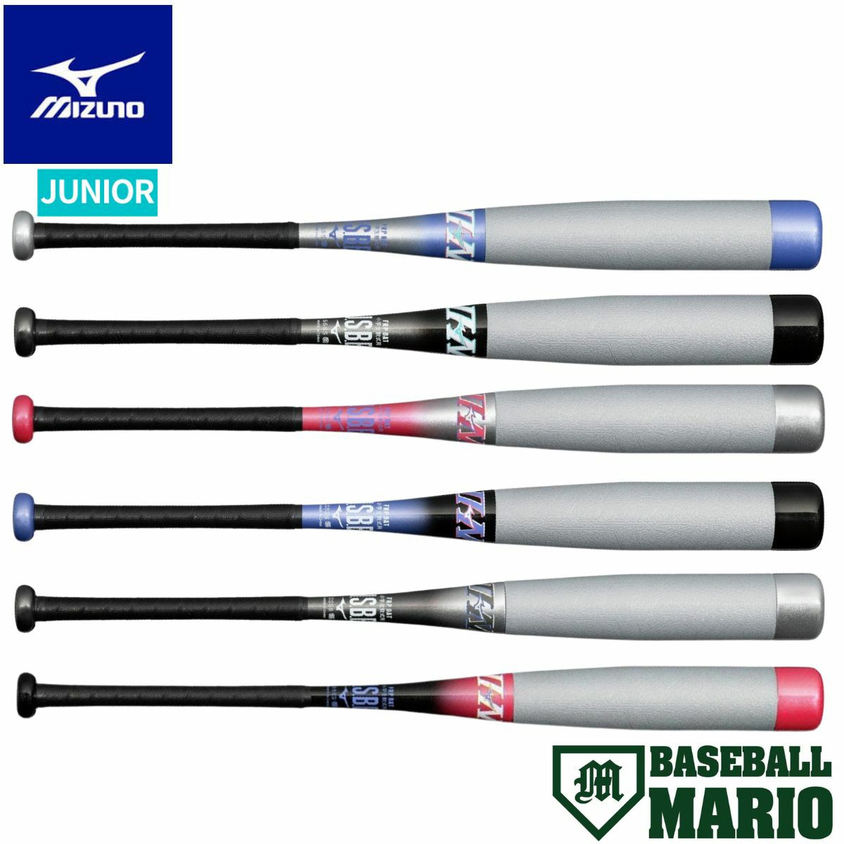 ミズノ MIZUNO 【専用バットケース付き】 ビヨンドマックス