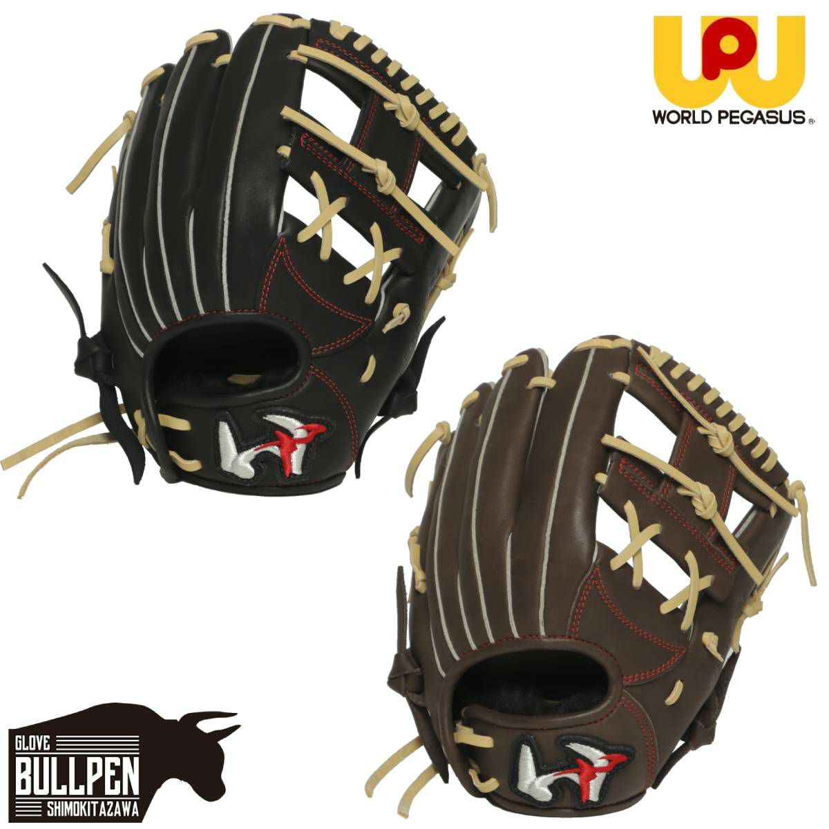 ワールドペガサス WORLD PEGASUS グランドペガサス TOP 硬式・軟式兼用