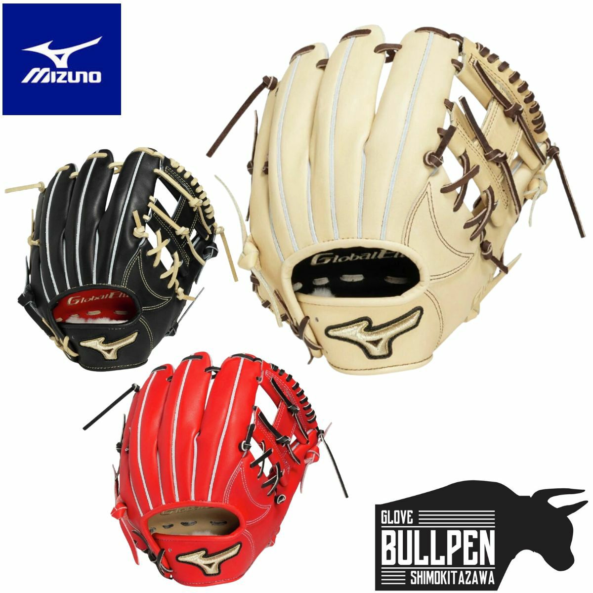 ミズノ MIZUNO ウィングゾーン WINGZONE 金属製軟式用バット