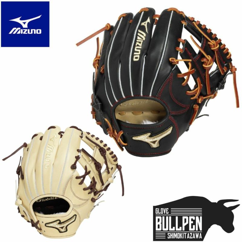 ミズノ MIZUNO グローバルエリート GlobalElite プロフェッショナル