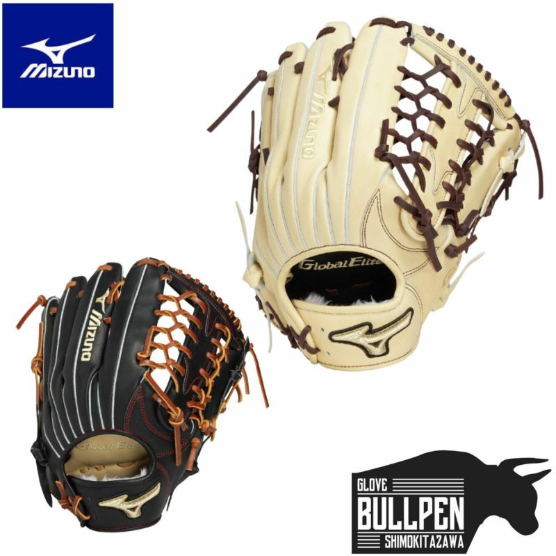 ミズノ MIZUNO グローバルエリート GlobalElite プロフェッショナル