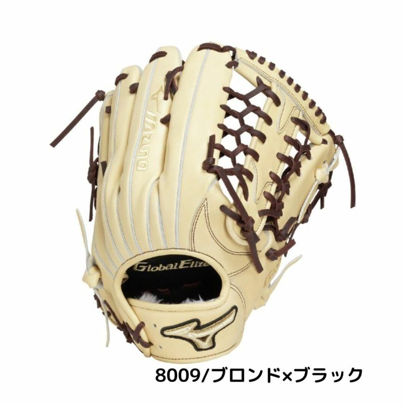 ミズノ MIZUNO グローバルエリート GlobalElite プロフェッショナル