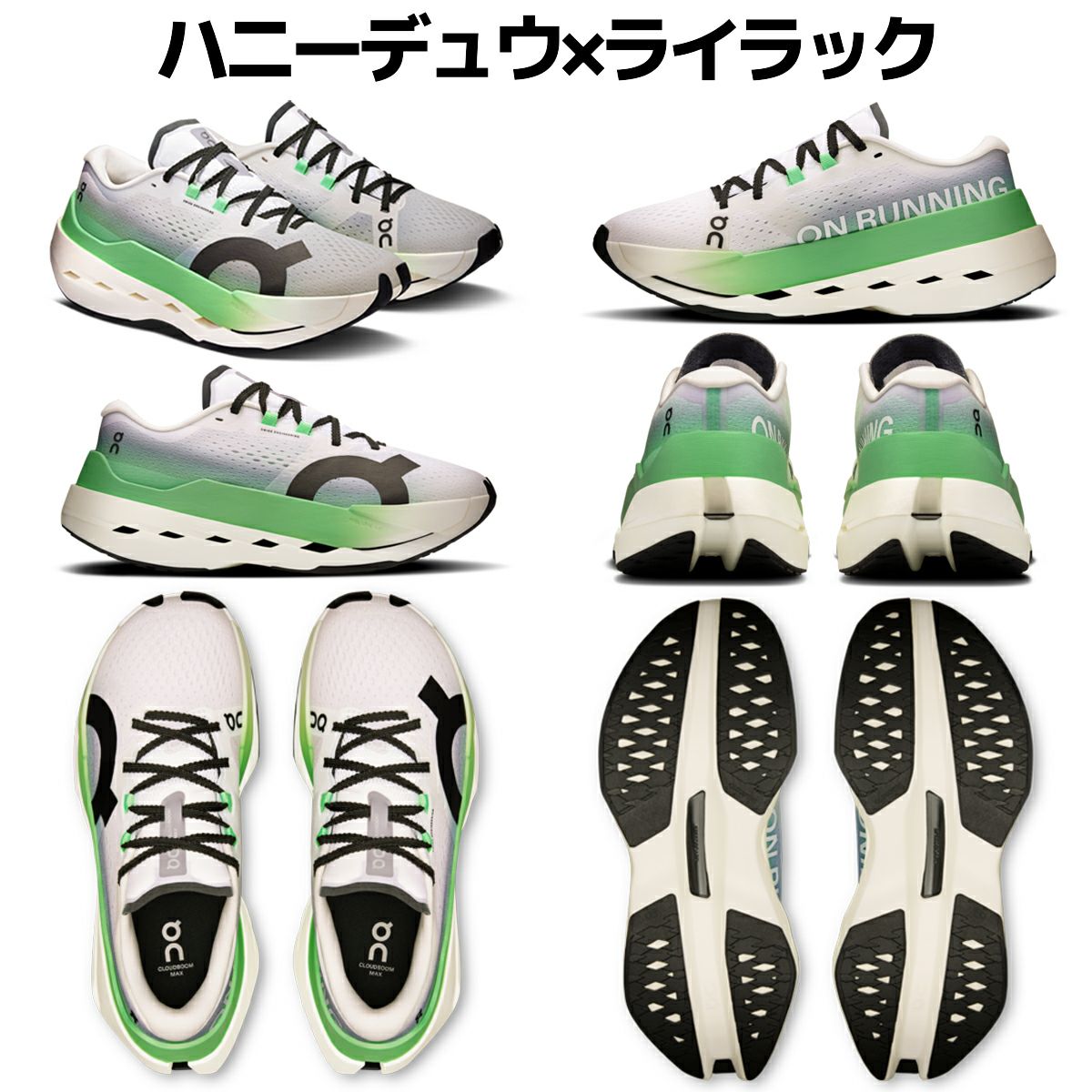 オン クラウドブーム マックス レディース On Cloudboom Max