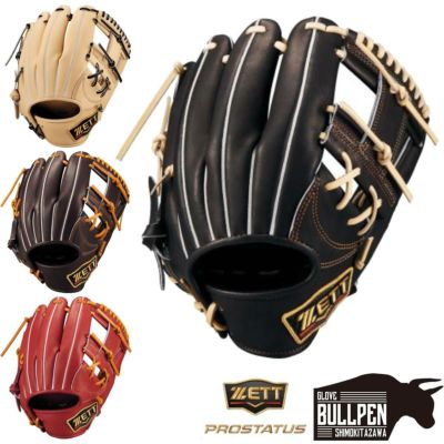 ゼット ZETT 専用グラブ袋付き PROSTATUS 軟式用グラブ 内野手用 今宮