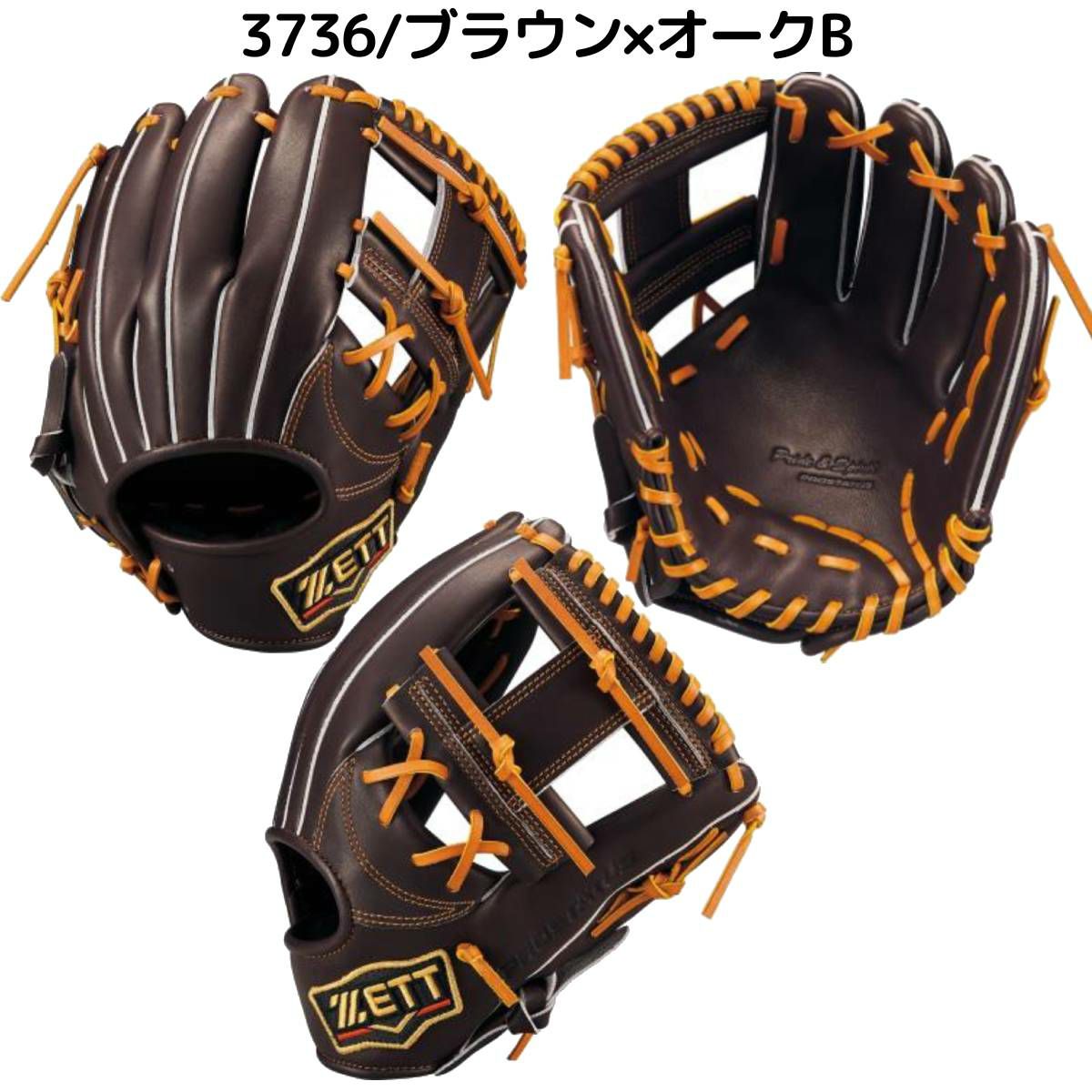 ゼット ZETT 専用グラブ袋付き PROSTATUS 軟式用グラブ 内野手用 今宮