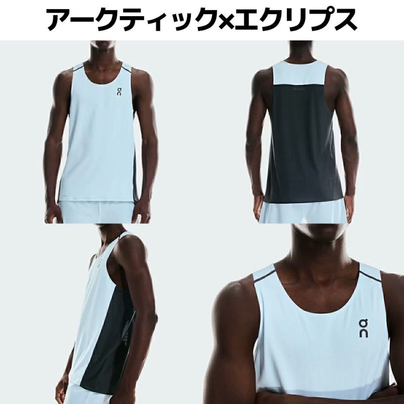 On Performance Tank パフォーマンスタンク シングレット On公式】オンラインストア | パフォーマンスタンク | シームレス