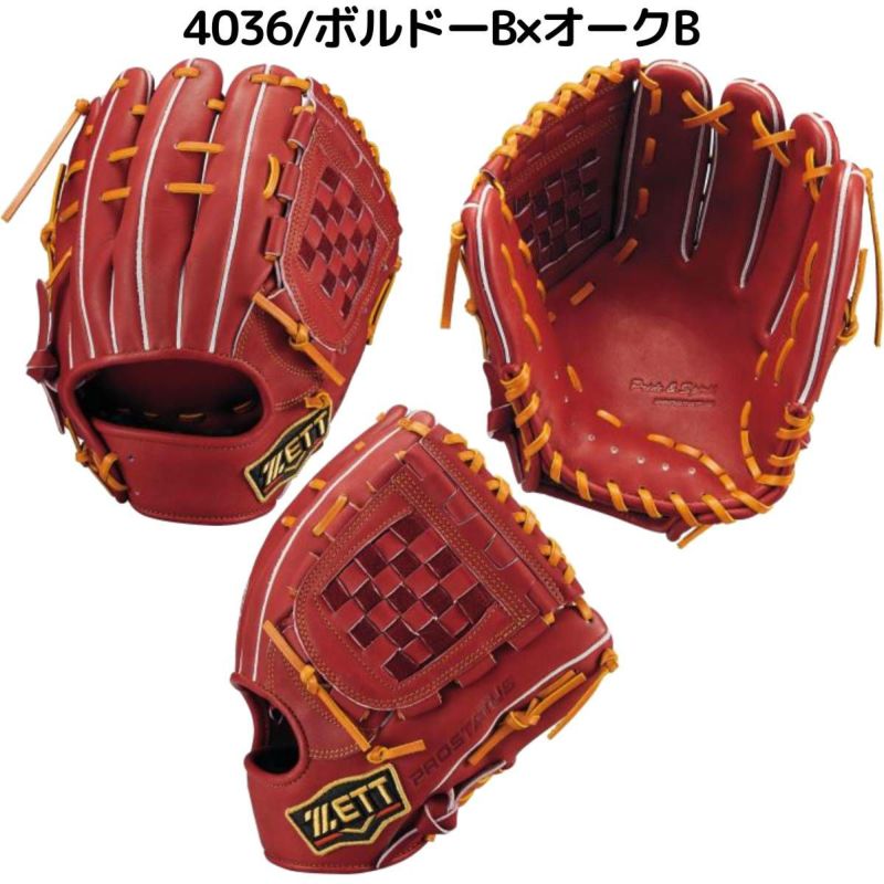 ゼット ZETT 専用グラブ袋付き PROSTATUS 軟式用グラブ 内野手用