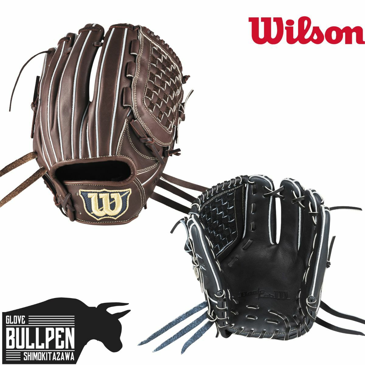 Wilson D-MAX 少年軟式用86型 コヤナギスポーツ コユニ型付け済み Wilson D-MAX 少年軟式用86型 コヤナギスポーツ コユニ型付け済み