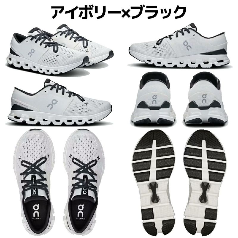 ★新品★On ランニングシューズ Cloud X 4　 M 　巳年限定デザイン ☆新品☆On ランニングシューズ Cloud X 4 M 巳年限定デザイン