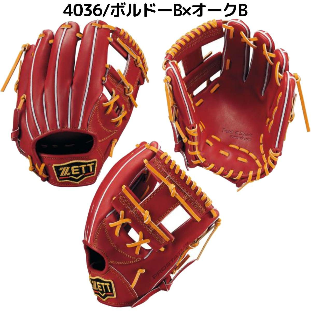 ZETT(ゼット) | スポーツマリオ公式通販サイト