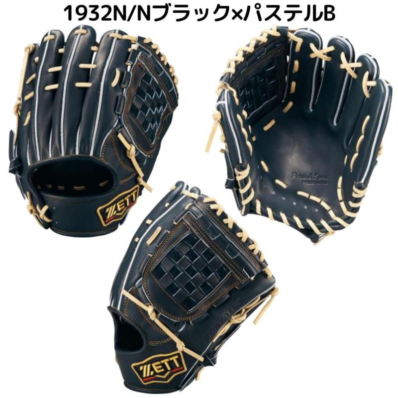 源田モデル　硬式グローブ 最大の割引 ゼット プロステイタス 硬式 内野手 源田モデル