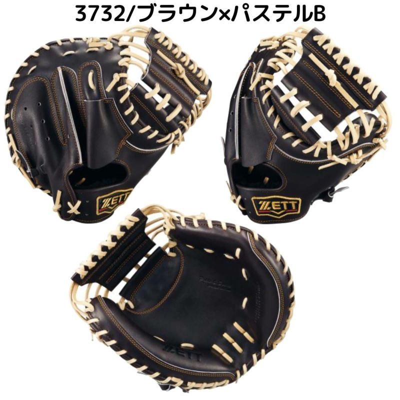 ゼット ZETT 専用グラブ袋付き PROSTATUS 硬式キャッチャー