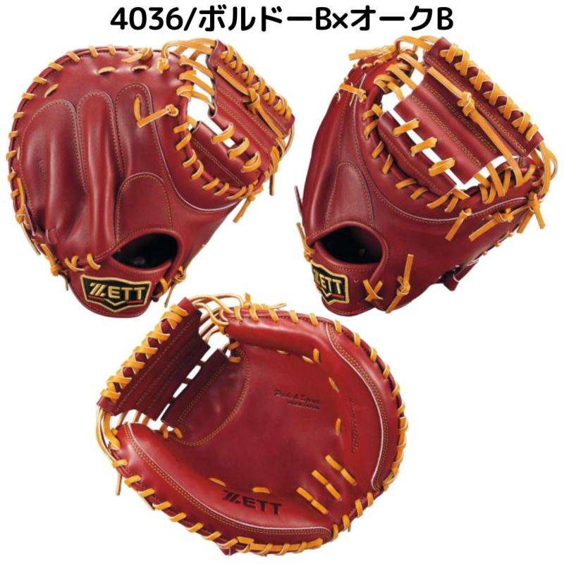 ゼット ZETT 専用グラブ袋付き PROSTATUS 硬式キャッチャー