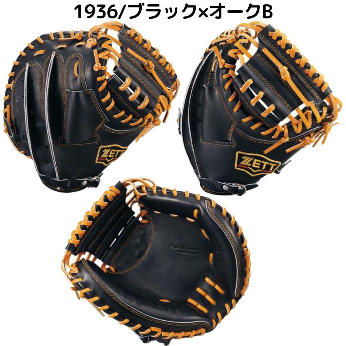 ZETT(ゼット) | スポーツマリオ公式通販サイト