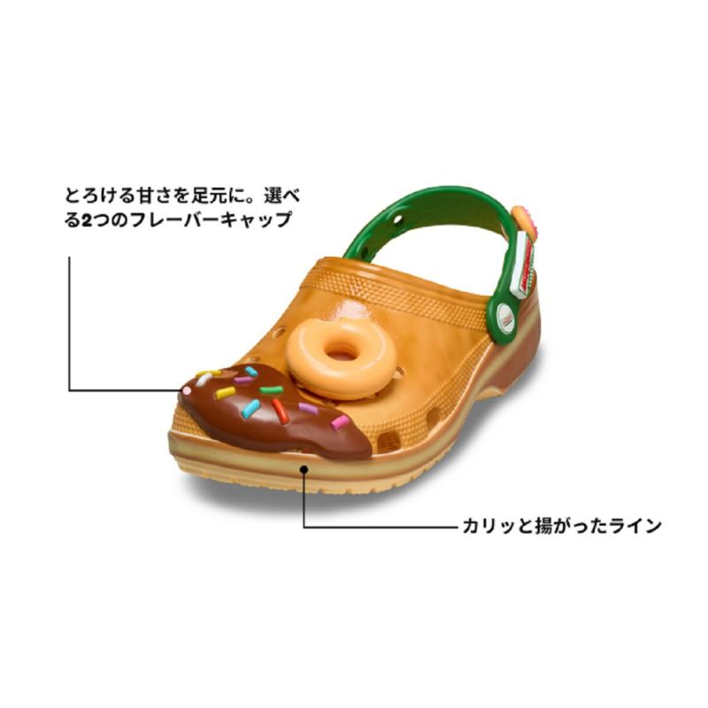 クリスピー・クリーム クロックス クラシック クロッグ クロックス crocs クリスピー クリーム クロックス クラシック