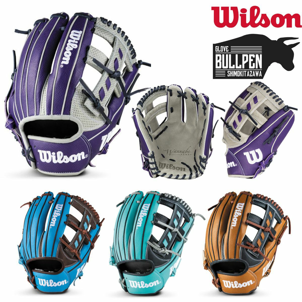 軟式　ウィルソン Wilson ワナビーヒーロー グラブ 野球 11.5 楽天市場】ウィルソン グラブ WILSON 一般用 ワナビー ヒーロー
