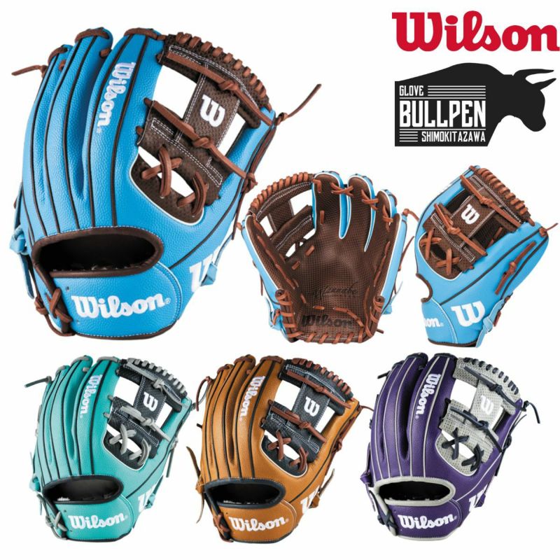 Wilson The Wannabe Hero軟式グラブ Amazon | Wilson(ウイルソン) 野球 グラブ(グローブ) 軟式用 The