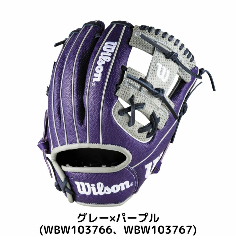 ウイルソン/ウィルソン Wilson The Wannabe Hero DUAL 軟式用グラブ 内