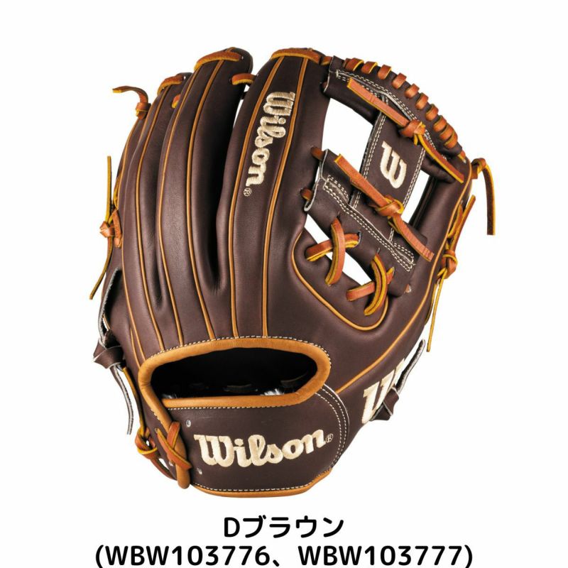 ウイルソン/ウィルソン Wilson The Wannabe Hero DUAL 軟式用グラブ 内