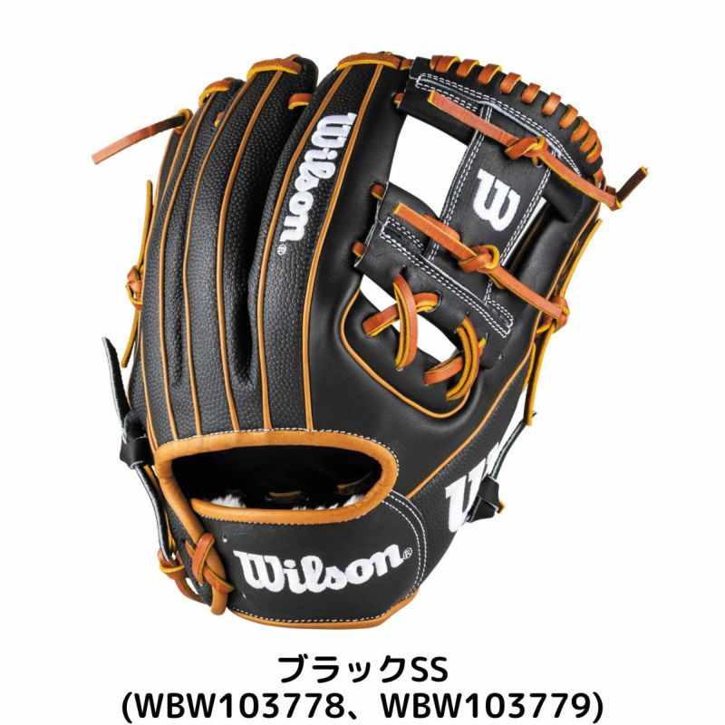 ウィルソンデュアル　軟式内野用グローブ　Wannabe HERO 86型　MLB Wilson（ウイルソン） あすつく 限定 野球用 一般軟式用 グラブ 内野手