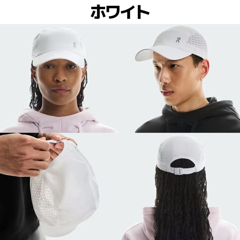 On オン Lightweight Cap ユニセックス【新品】【限定色】 オン ライトウェイトキャップ メンズ レディース ユニセックス
