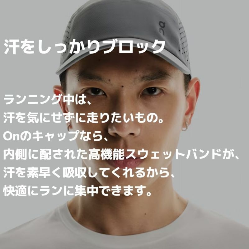 オン ライトウェイトキャップ メンズ レディース ユニセックス