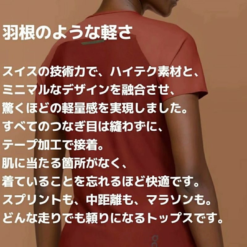 オン パフォーマンスT レディース On Performance-T | スポーツ
