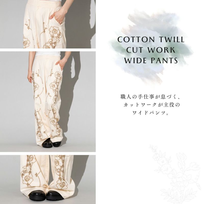 サラ マリカ パンツ レディース sara mallika パンツ 「SARA MALLIKA/サラマリカ」COTTON POPLIN
