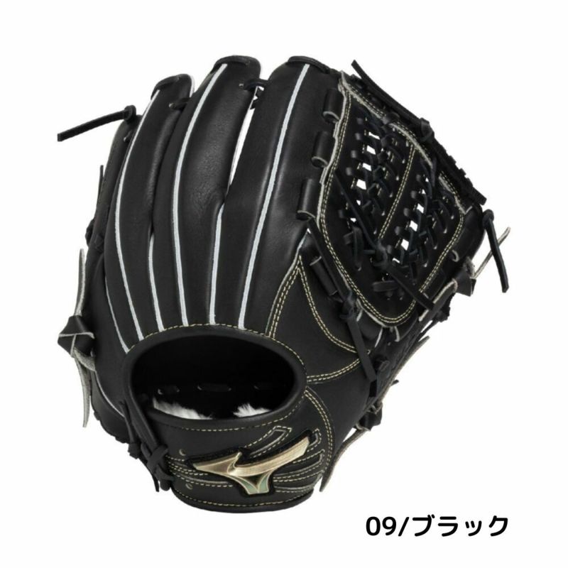 ミズノ MIZUNO GlobalElite グローバルエリート Hselection SIGNA 軟式