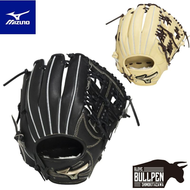 ミズノ MIZUNO GlobalElite グローバルエリート Hselection SIGNA 軟式