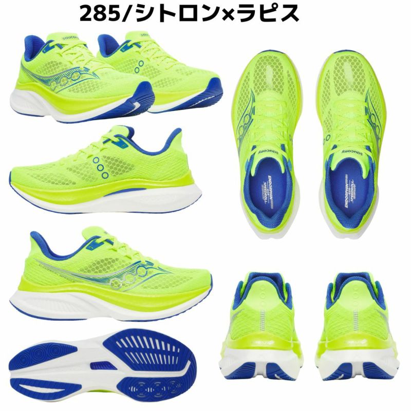 サッカニー　エンドルフィンスピード3 26cm SAUCONY】 サッカニー ENDORPHIN SPEED 3 (NYC) エンドルフィン