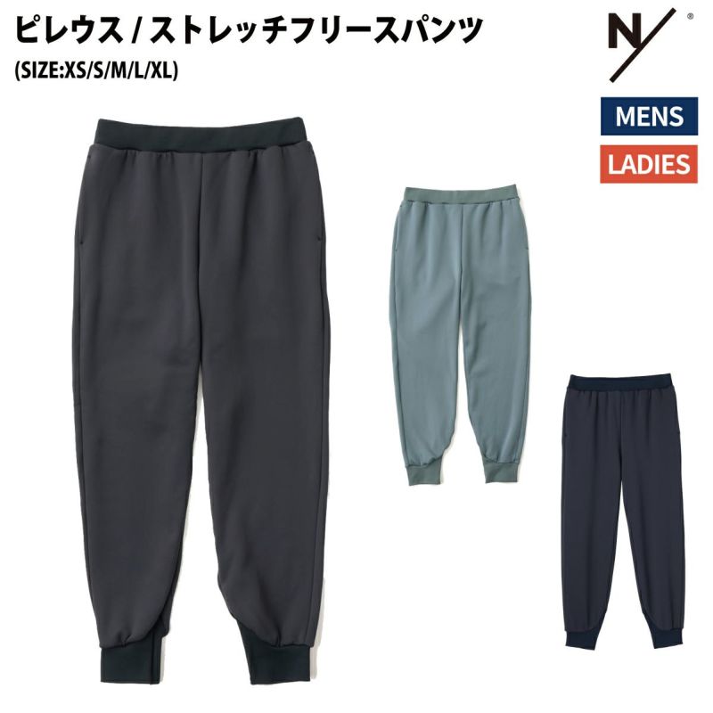 ニュートラルワークス　PILEUS STRETCHFLEECE PANTSM ニュートラルワークス NEUTRALWORKS. ピレウス ストレッチ