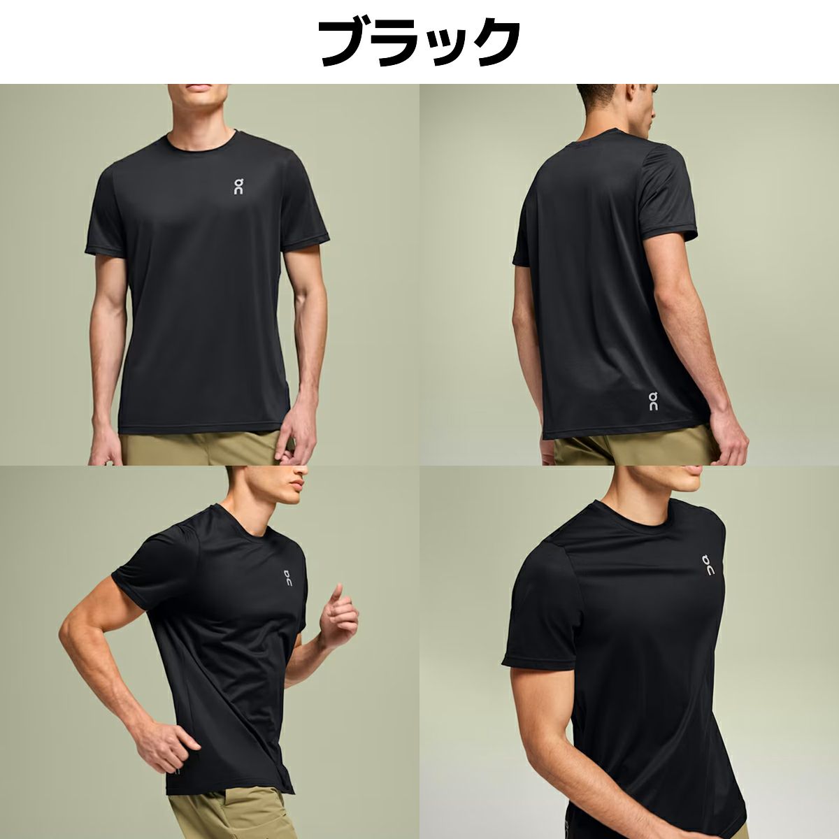 オン On Core-T コアT メンズ | スポーツマリオ公式通販サイト