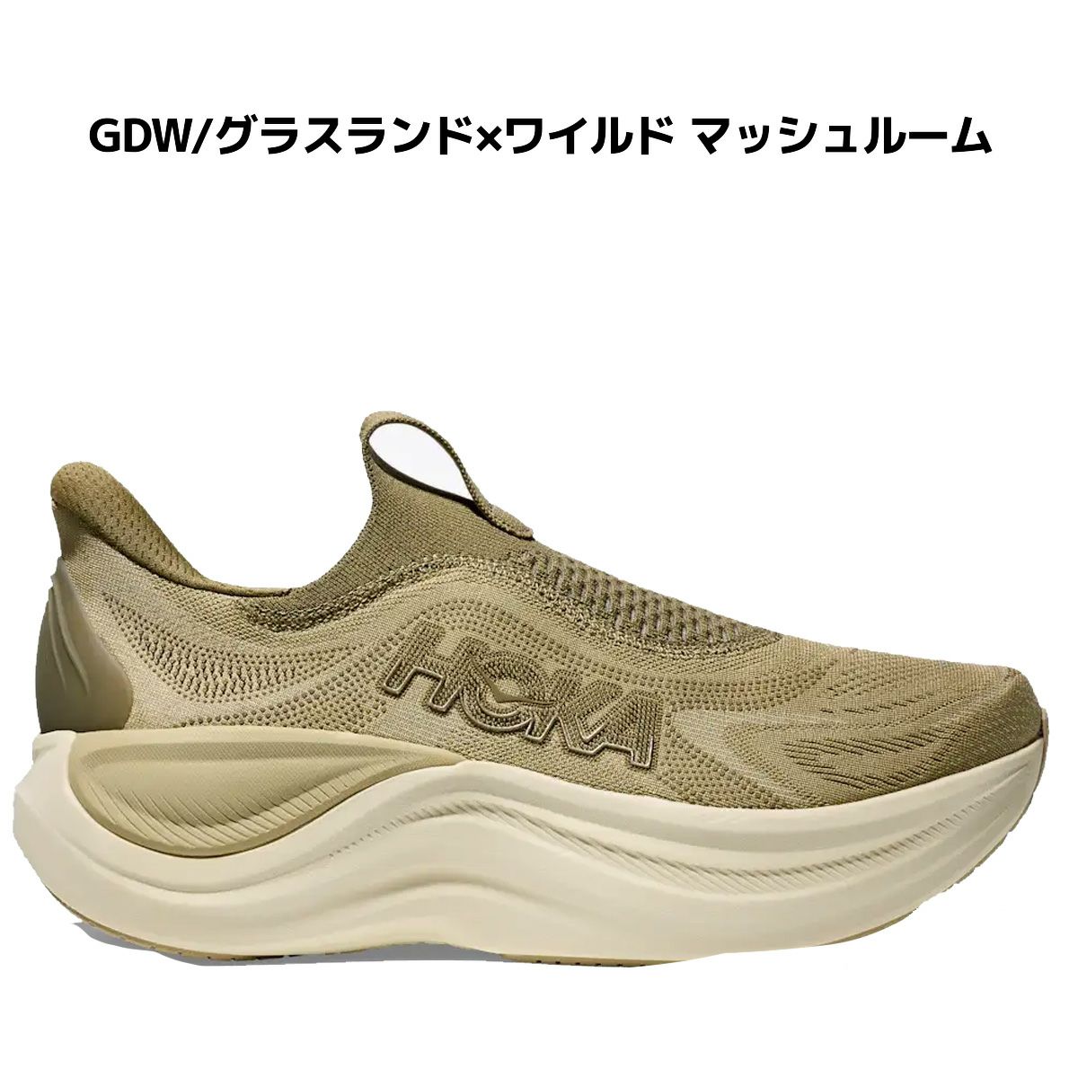 ホカ スカイワード レースレス メンズ HOKAONEONE Skyward Laceless