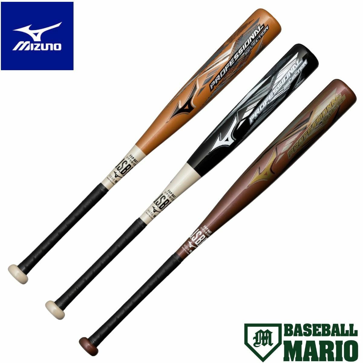 ゼット ZETT SWINGMAX スウィングマックス 少年用軟式アルミ