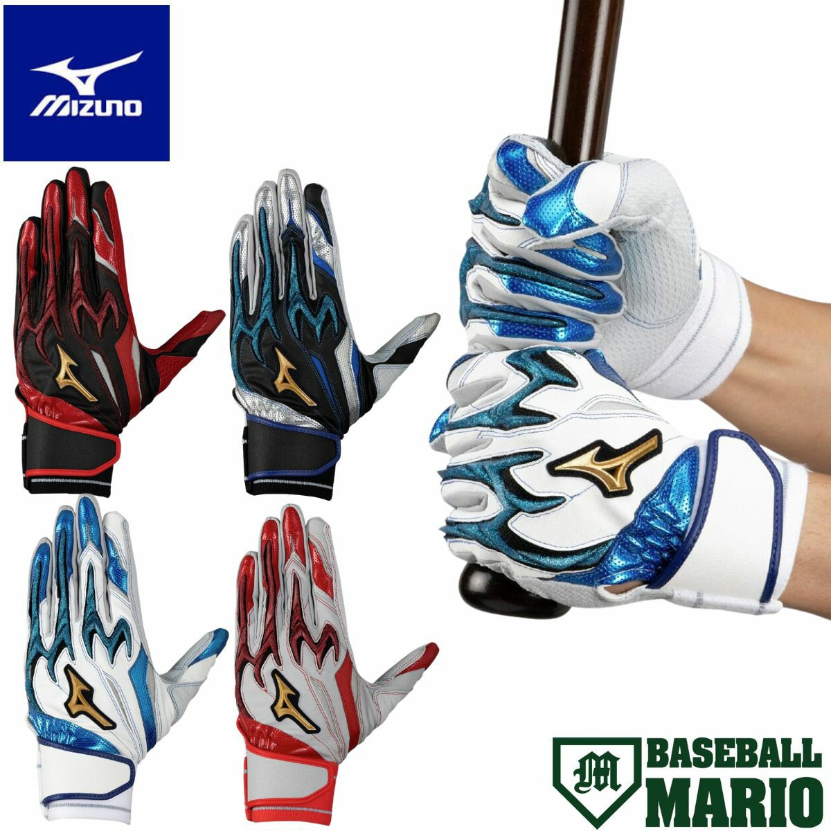 ミズノ MIZUNO ミズノプロ MizunoPro シリコンパワーアークDI(両手用) バッティング用手袋 ラメシリコーン採用 2025年秋冬 【ベースボールマリオ】 野球 バッティング手袋 両手 1EJEA55501 1EJEA55505 1EJEA55509 1EJEA55527 1EJEA55562 ミズノ MIZUNO ミズノプロ MizunoPro シリコンパワーアークDI(両手用