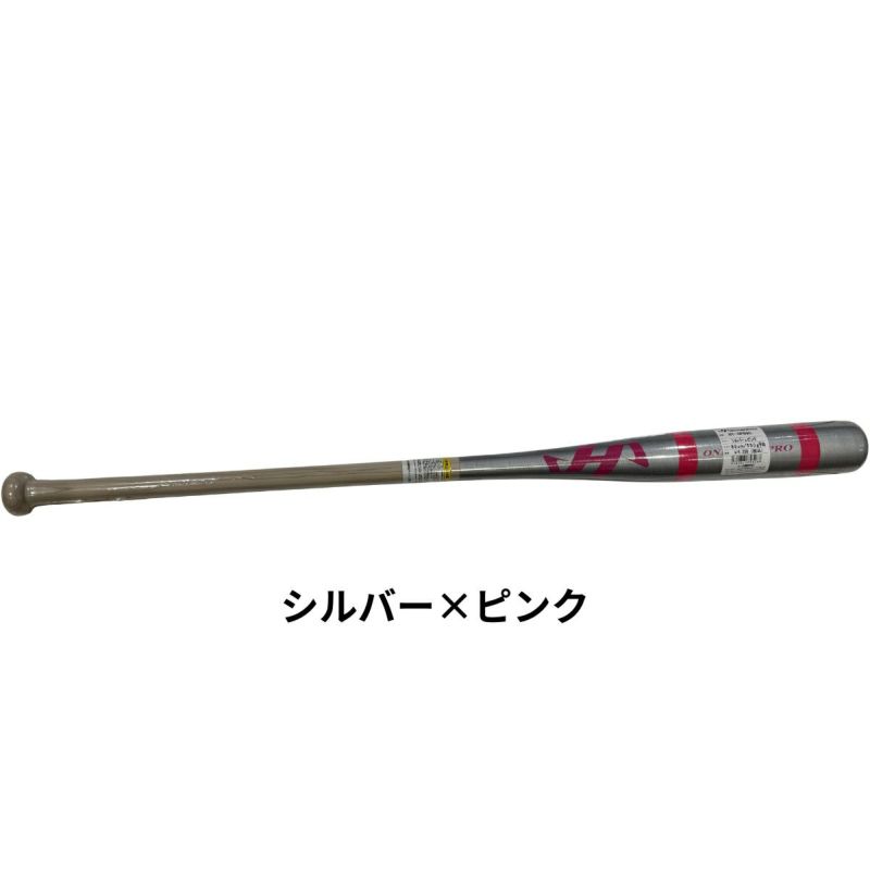 ハタケヤマ HATAKEYAMA 限定 木製ノックバット 硬式用 一般 2025