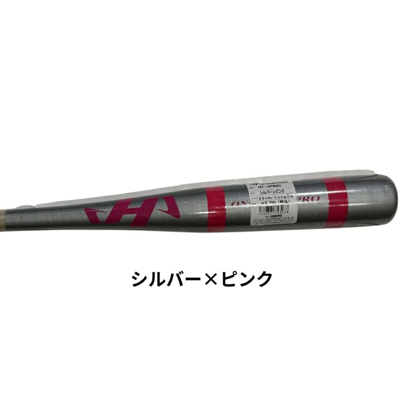 ハタケヤマ HATAKEYAMA 限定 木製ノックバット 硬式用 一般 2025年限定