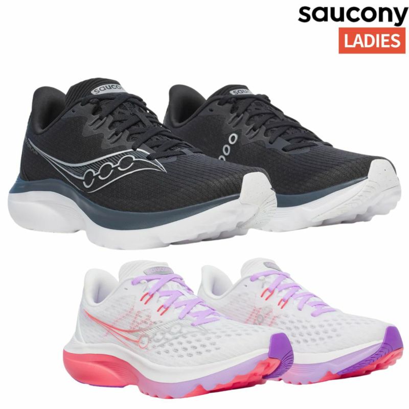 タイムサービス【新品NEWモデル:25.0cm】キンバラ16 KINVARA 16 | キンバラ16 – SAUCONY（サッカニー）公式