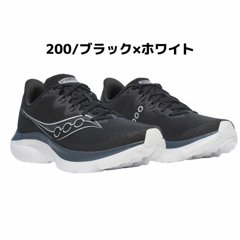 タイムサービス【新品NEWモデル:25.0cm】キンバラ16 KINVARA 16 | キンバラ16 – SAUCONY（サッカニー）公式