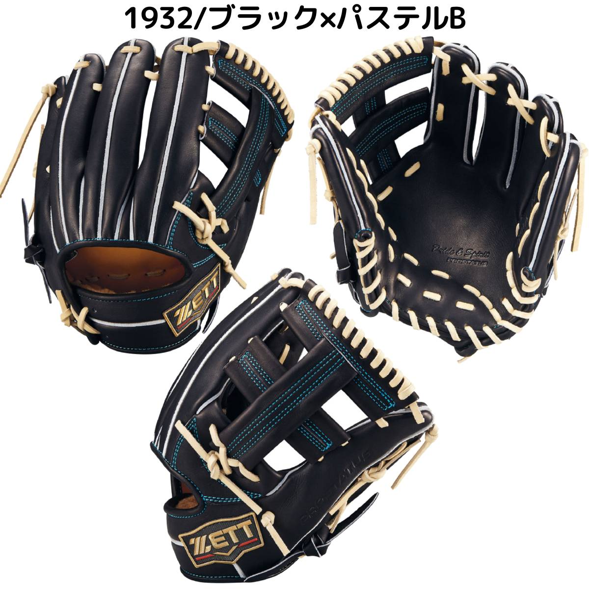 ZETT(ゼット) | スポーツマリオ公式通販サイト