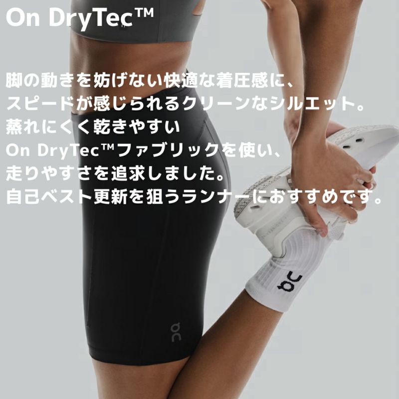 オン パフォーマンスタイツ ショート レディース On Performance