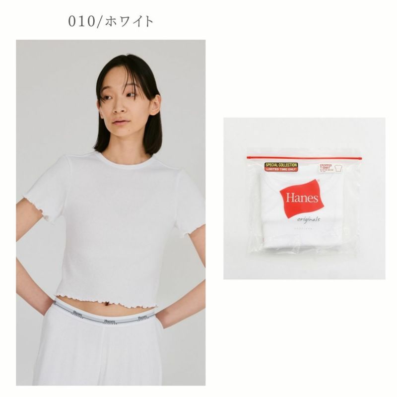 ヘインズ Hanes クロップTシャツ by THE DODO JEAN 百々千晴