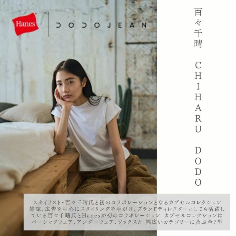 DODO JEAN NAVE ネイブ クロップド リバー ジャケット 百々千晴 2023aw_DODOJeans.html – リーバイス®公式オンラインストア