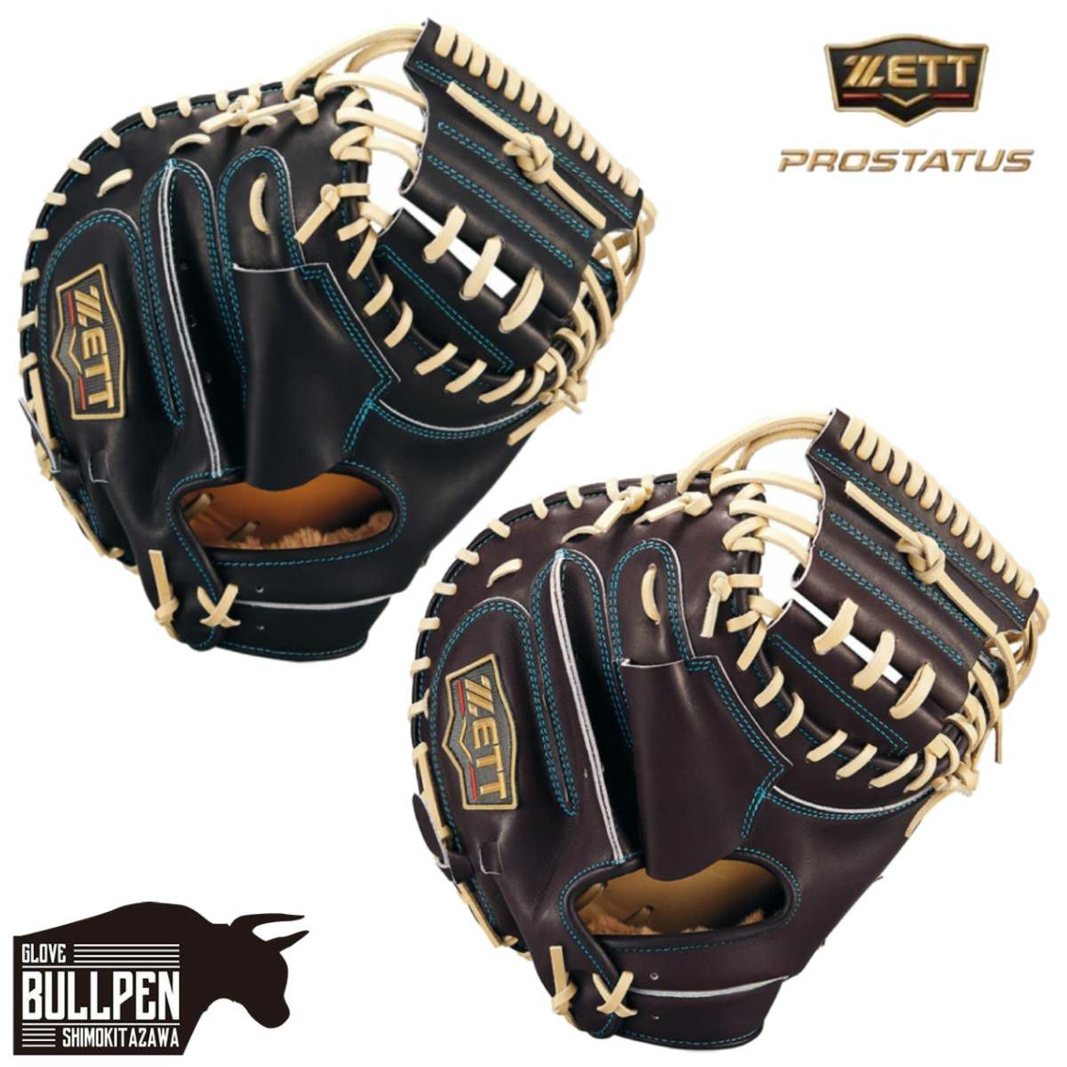 ゼット ZETT 専用グラブ袋付き PROSTATUS SE 硬式用キャッチャーミット