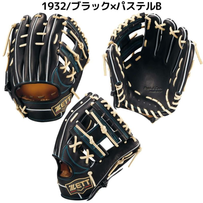 ゼット ZETT 専用グラブ袋付き PROSTATUS SE 硬式用グラブ 内野手用