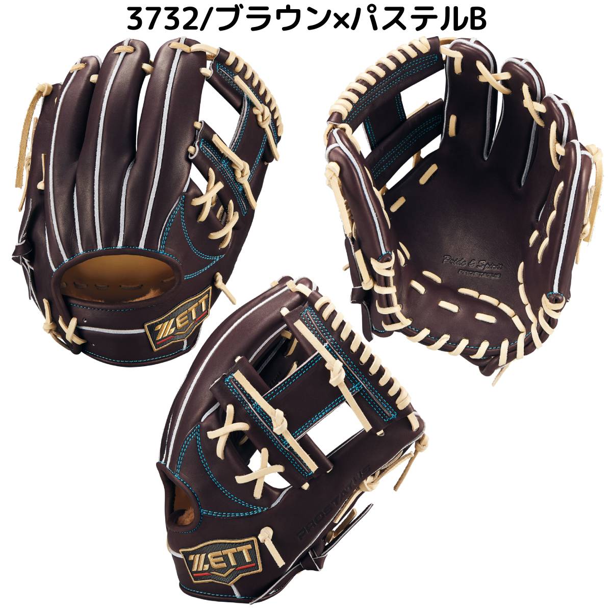 ZETT(ゼット) | スポーツマリオ公式通販サイト