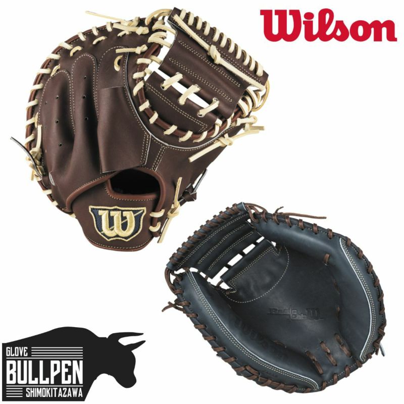 ウイルソン/ウィルソン Wilson ベーシックラボデュアル Basic Lab DUAL