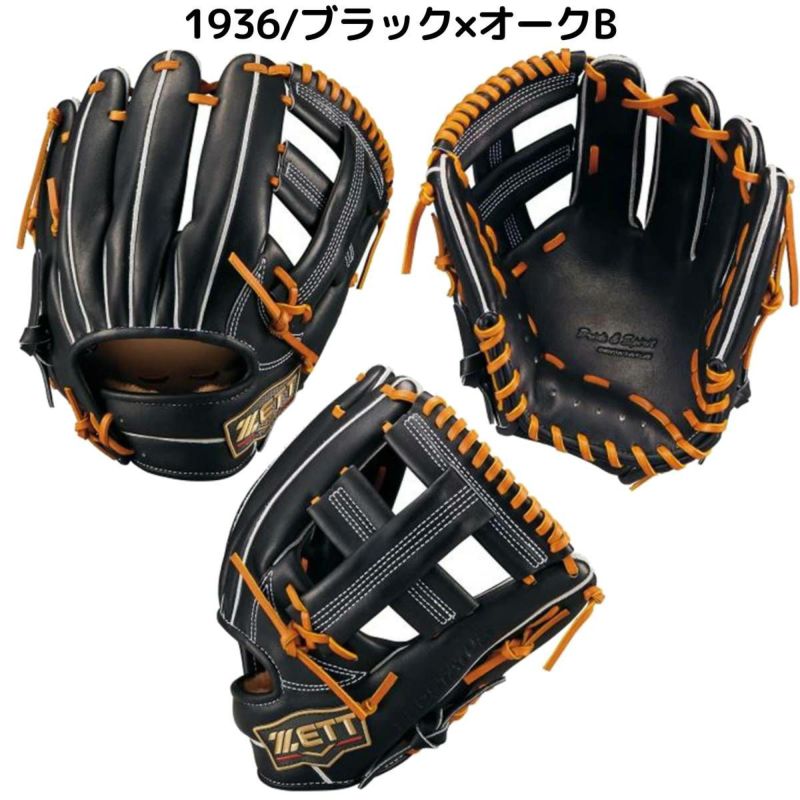 ゼット ZETT 専用グラブ袋付き PROSTATUS SE 軟式用グラブ 内