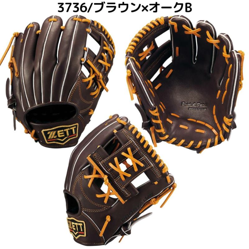 ゼット ZETT 専用グラブ袋付き PROSTATUS 軟式用グラブ 内野手用